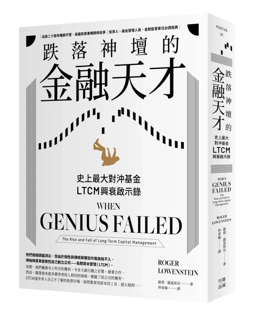 影子商店5：光與暗的最終對決 平裝書 Paperback